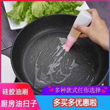 廚房烘焙耐高溫矽膠油刷掃蛋糕掃油瓶平底鍋抹油器燒烤刷掃子家用