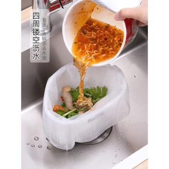 日本廚房水槽垃圾架垃圾分類水池果皮剩菜筐菜渣簍瀝水籃過濾網