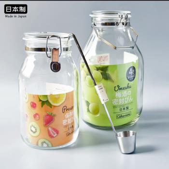 日本星硝青梅酒瓶子腌泡菜罐玻璃泡梅子帶提手咖啡豆罐酒勺密封罐