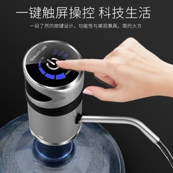 桶裝水抽水器降噪飲水機出水家用電動純凈水桶按壓水器自動上水泵