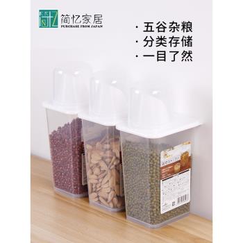 日本米桶家用防蟲防潮密封米缸儲米桶面粉小號儲存罐收納五谷雜糧