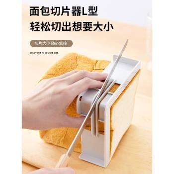 日本進口面包切片器抗菌吐司分片器切割架切面包機廚房烘焙工具