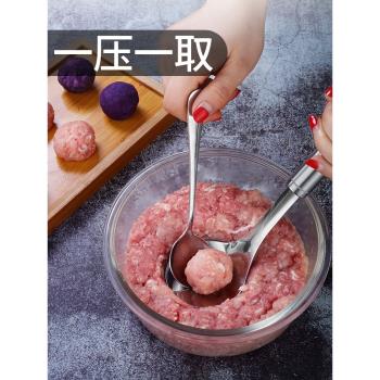 做小丸子神器不銹鋼肉丸子制作器挖勺家用魚丸勺擠炸丸工具壓丸子