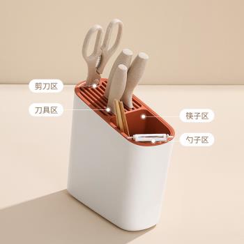 家用廚房塑料筷子筒瀝水刀架