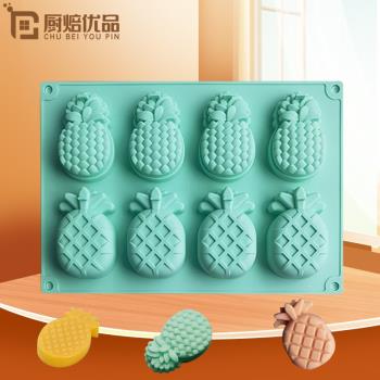 創意菠蘿造型硅膠制冰格果凍冰塊模具慕斯蛋糕烘焙蠟瓶糖手工皂模