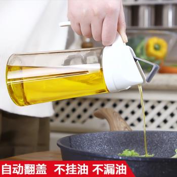 自動玻璃油壺廚房用品家用塑料防漏油罐醬油瓶醋壺大小號裝倒油瓶