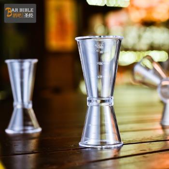 酒吧調酒 透明PC亞克力量酒器塑料量酒器盎司器量杯帶刻度數字
