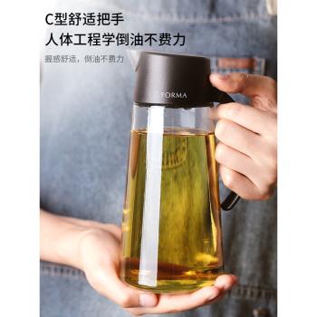 asvel油瓶油壺玻璃日本不掛油自動開合forma防漏家用廚房油罐調料