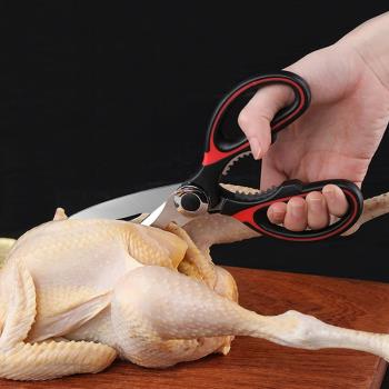 家用廚房多功能用途燒烤肉食蔬菜快速分割強力殺魚鵝鴨雞骨剪刀子