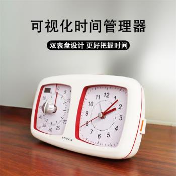 UNISUN雙盤計時器小學生兒童自律鬧鐘雙用時間管理器靜音定時器