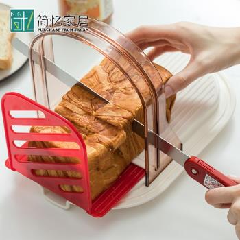 日本進口面包切片器土司切割架防塵保鮮盒吐司分片器附切面包刀