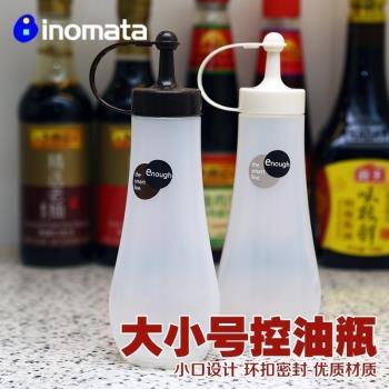 日本進口inomata廚房用品油壺簡單便捷 油瓶醬油瓶調料瓶 醋瓶