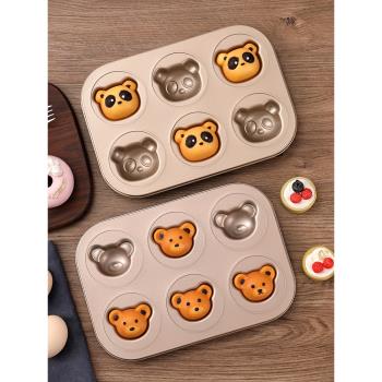 日式小熊蛋糕模具6連網紅飲品立體熊瑪德琳卡通烘焙烤盤非千代田