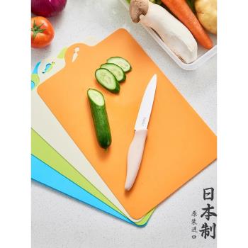 日本進口切水果砧板樹脂軟切菜板分類抗菌輔食案板超薄可彎曲塑膠