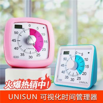UNISUN兒童小學生時間管理計時器可視化學習專用靜音定時器提醒器