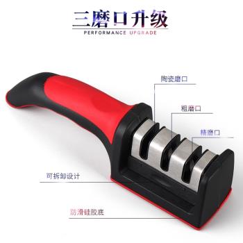 家用廚房便攜式多功能快速多用水果鈍菜刀具磨棒石剪4段磨刀神器