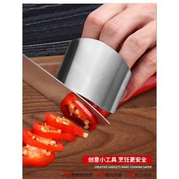 不銹鋼護指器切菜護手器保護手指套衛士廚房切肉護指套防切手神器