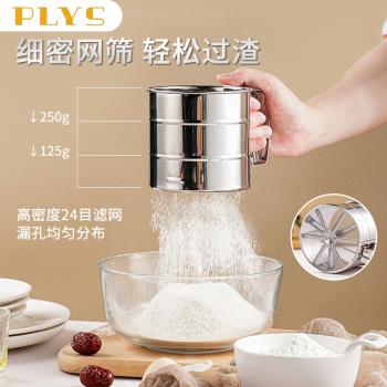 手持半自動麵粉篩家用烘焙工具麵粉過濾篩子篩網不銹鋼撒粉器超細