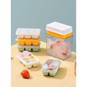 日本冰塊模具家用大容量製冰盒食品級輔食冰箱帶蓋儲冰盒子凍冰塊