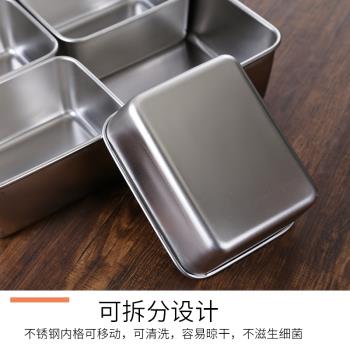 不銹鋼調味盒日式長方形味盒調料盒留樣盒食品佐料盒帶蓋多8格6格