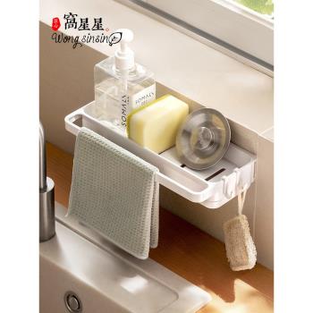 日式抹布瀝水架廚房水槽水龍頭壁掛式置物架家用洗碗布收納架子