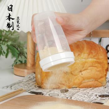 日本進口烘焙撒粉罐糖粉篩面粉可可粉撒粉器燒烤撒料瓶調味料瓶子