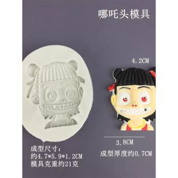 兒童3D列印模板手工彩色熱熔膠棒模磨具脫模矽膠DIY板更新更新