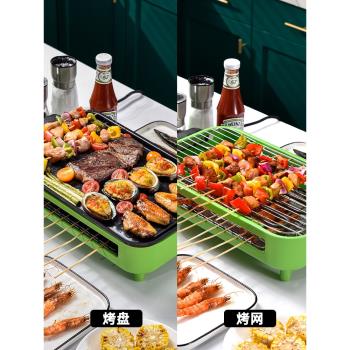 比亞電燒烤架韓式燒烤爐家用電烤無煙多功能烤肉機室內戶外烤串機