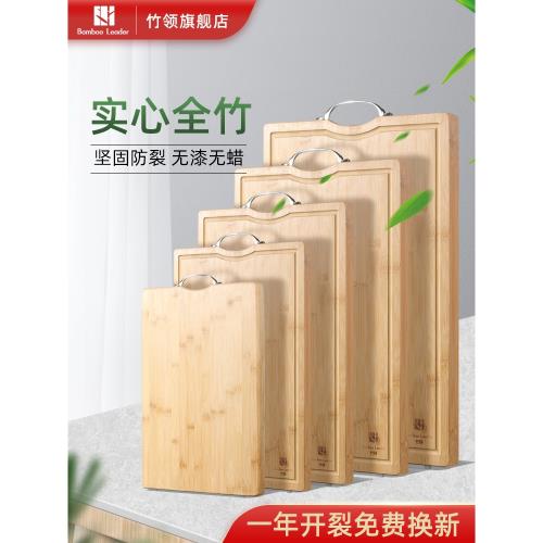 全竹砧板雙面氈板廚房切菜板家用占板實心宿舍粘板加厚整竹沾板氈