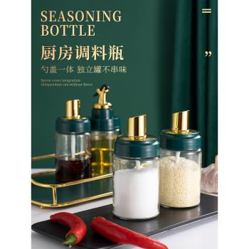 玻璃調味罐輕奢調料盒家用鹽罐調料瓶罐復古調味瓶密封防潮調味罐