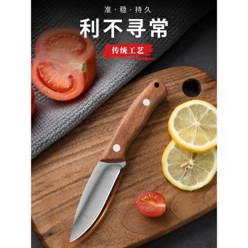 廚房家用水果刀高檔吃肉小刀高硬度割肉短刀多功能釣魚戶外刀鋒利