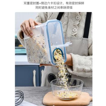 4L家用密封罐米桶雜糧米筒麵粉收納罐廚房防潮密封桶米盒米箱米缸