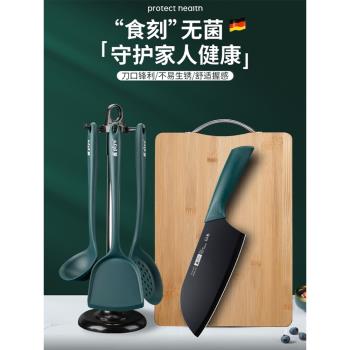 鍋鏟勺廚具套裝家用廚房用品大全矽膠炒菜鏟子菜刀板全套刀具組合