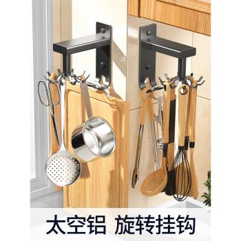 免打孔廚房墻壁收納架置物架旋轉掛鉤鍋鏟勺子廚具用品壁掛式神器