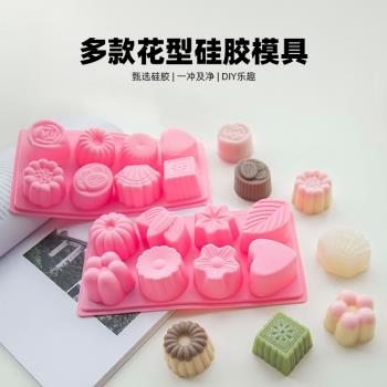愛皂坊 多連花型系列貝殼蛋糕硅膠模具食品級DIY手工皂香矽膠模