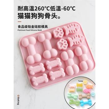 貓貓狗狗寵物食品級矽膠貓爪骨頭蔬菜凍餅幹模具可蒸糕點果凍模