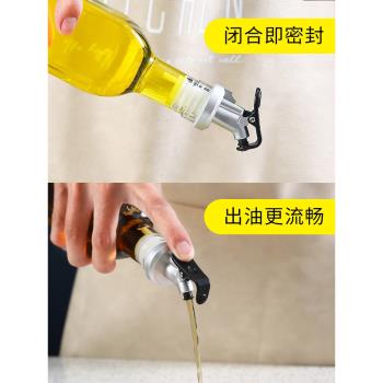 油壺玻璃家用防漏調味廚房醋壺小油罐醬油瓶醋瓶調料瓶套裝裝油瓶