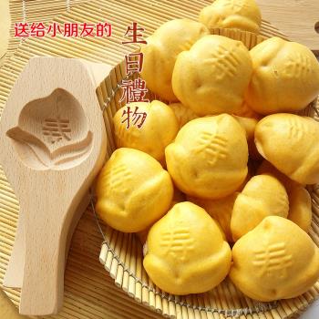 壽桃南瓜艾餈粑烘焙模具木質饅頭
