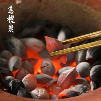 煮茶炭烏欖核炭橄欖炭整顆工夫茶果木炭家用室內無煙耐燒火鍋燒烤