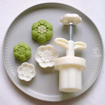蓮子心綠豆糕模具 手壓食品級模具 制作月餅50克迷你25克宮廷風