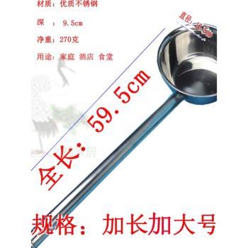 不銹鋼長柄廚房特厚湯勺水瓢