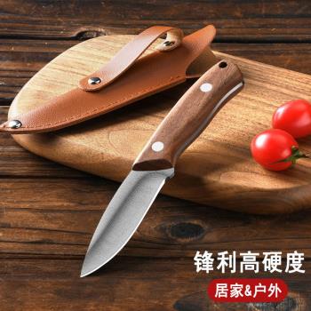 小刀水果刀鋒利高硬度多功能不銹鋼便攜餐刀削皮割肉生存防身刀具