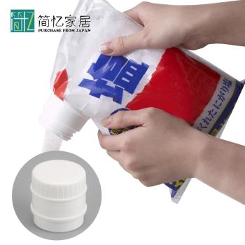 日本進口便利封口袋蓋子迷你式瓶蓋防塵蓋密封防塵式塑料輔助蓋子