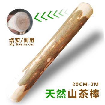 野生山油茶棒家用擂辣椒麵棍廚房搗碎姜蒜研磨棒碾壓攪拌擂茶棒