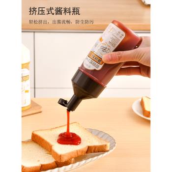 日本家用擠醬瓶番茄醬沙拉醬瓶帶蓋廚房食品級油壺耗油蜂蜜調料瓶