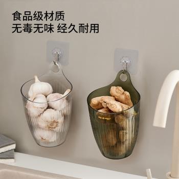 尚合姜蒜調料收納盒神器掛墻壁掛式廚房生薑大蒜筐收納籃置物架
