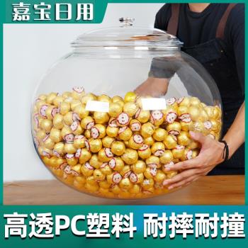 嘉寶大容量陳皮儲存罐茶葉罐PC密封罐食品級塑料干貨防潮儲物罐子