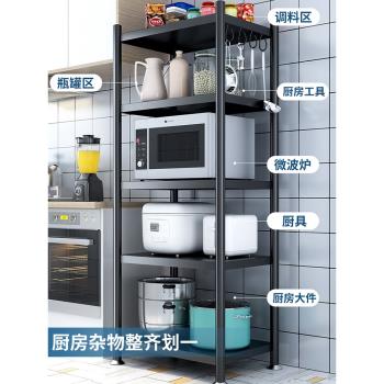 德國碳鋼置物架家用多功能儲物架落地多層廚房微波爐收納架