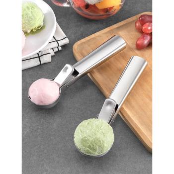 冰淇淋勺雪糕勺挖球器挖水果球勺模具西瓜勺子冰激凌挖勺神器工具