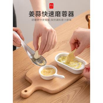 不銹鋼生薑蓉大蒜泥研磨器手動擦薑末薑汁磨泥神器工具勺子磨姜器